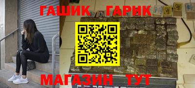 герыч Балашиха