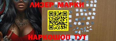 экстази Балахна