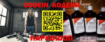 spice Волжский
