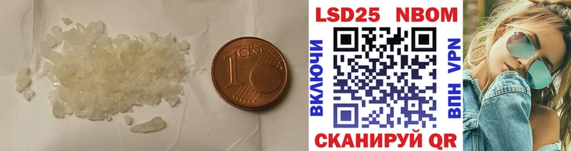 LSD-25 экстази кислота  закладка  Кингисепп 