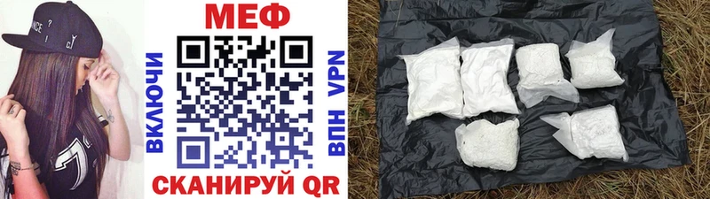 Мефедрон мука  mega tor  Кингисепп  закладки 