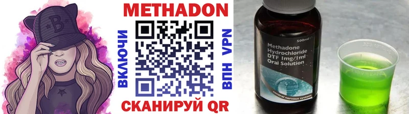 блэк спрут вход  продажа наркотиков  Кингисепп  МЕТАДОН кристалл 