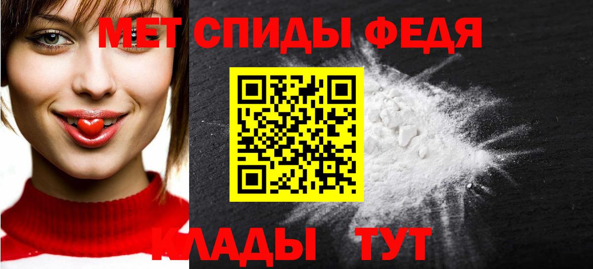 Первитин  МЕТАМФЕТАМИН кристалл  Кингисепп  МЕТАМФЕТАМИН кристалл 