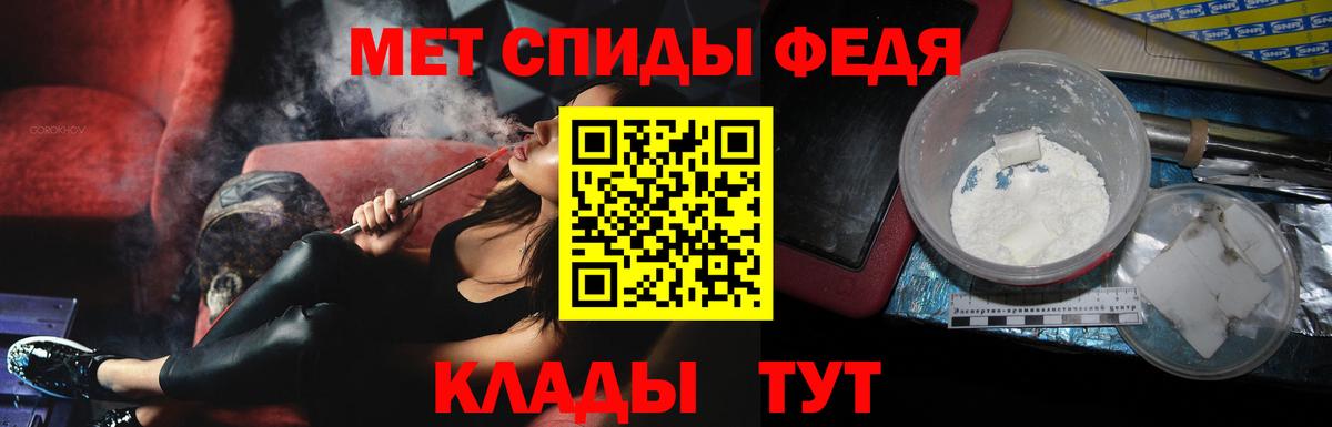 Первитин винт Кингисепп