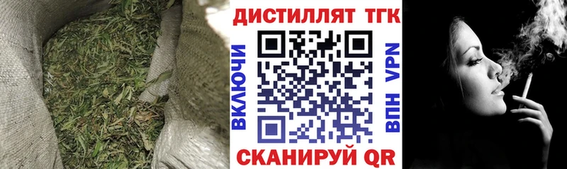 KRAKEN ссылка  Кингисепп  Дистиллят ТГК вейп 