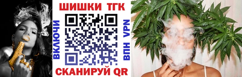 Шишки марихуана гибрид  где найти наркотики  гидра онион  Кингисепп 
