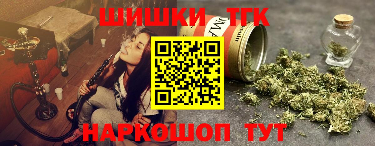 Конопля THC 21%  Бошки марихуана марихуана  Кингисепп  Шишки марихуана Bruce Banner  Конопля семена 