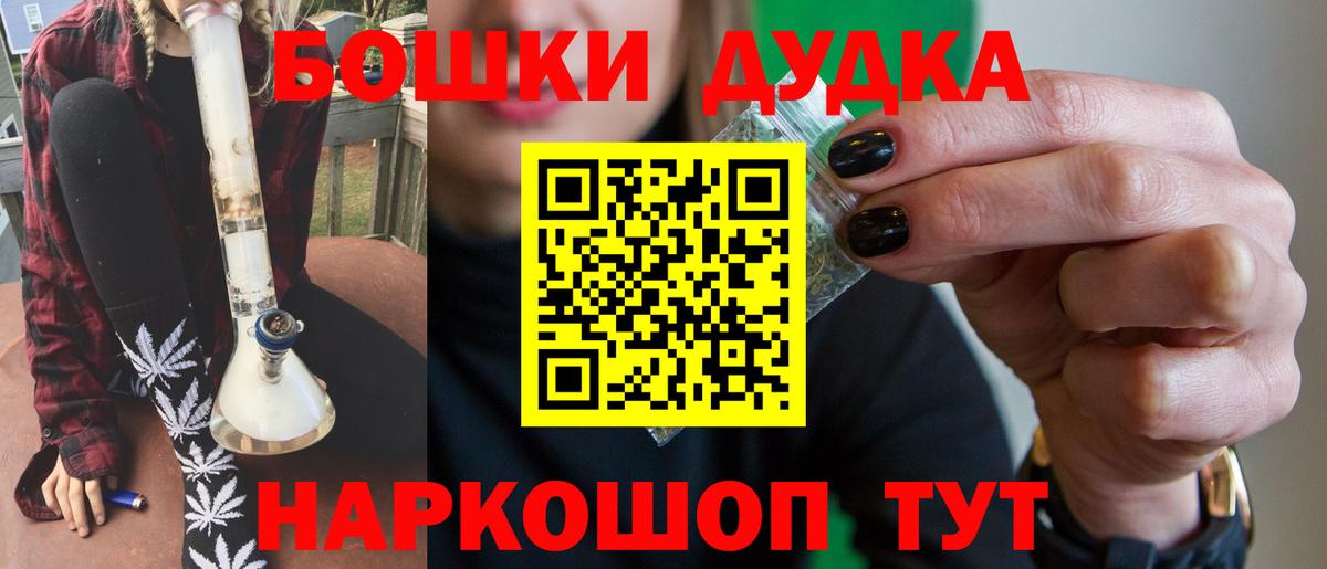 Шишки марихуана Bruce Banner Кингисепп